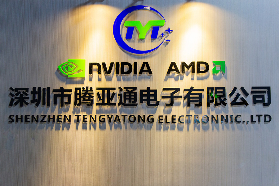 中国 Shenzhen Tengyatong Electronic Co., Ltd. 会社概要